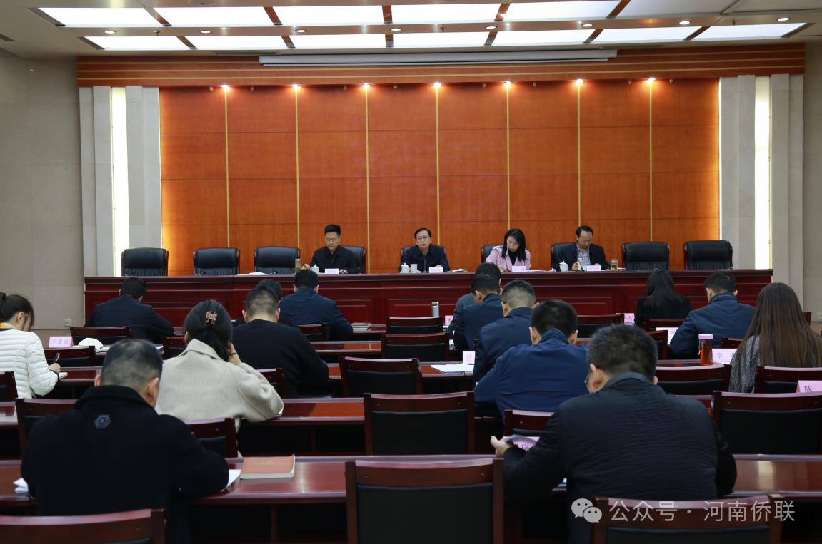 省僑聯(lián)召開黨組（擴(kuò)大）會(huì)議研究部署深入貫徹中央八項(xiàng)規(guī)定精神學(xué)習(xí)教育工作