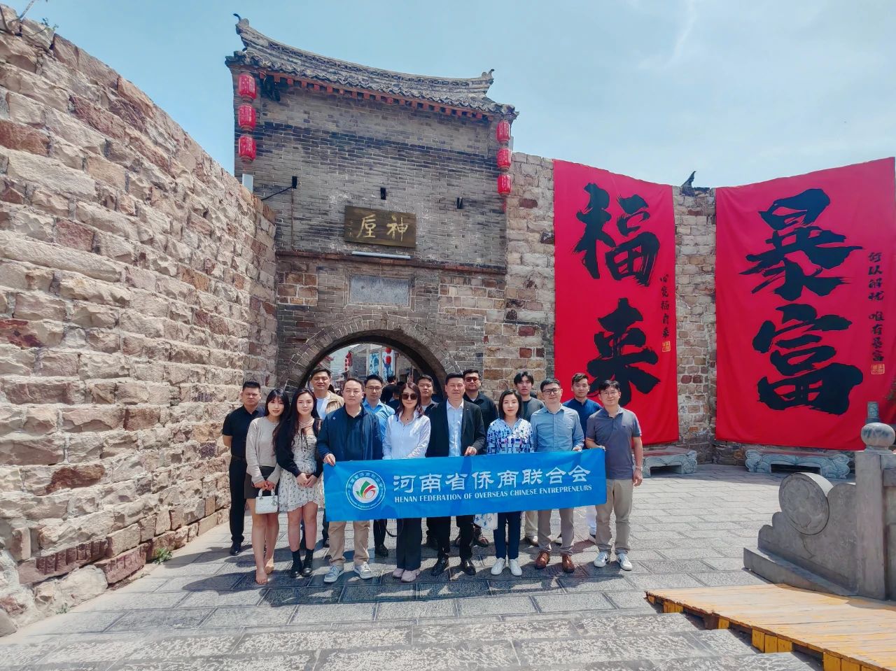 探秘鈞瓷文化瑰寶河南省僑商聯(lián)合會組織青年僑商走進(jìn)神垕，感受傳統(tǒng)文化之美