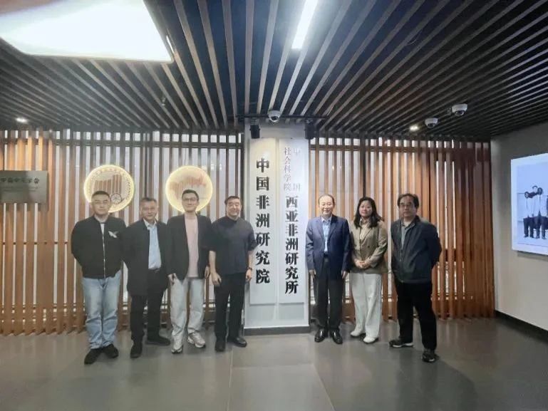 【名譽(yù)會(huì)長(zhǎng)】阿聯(lián)酋中華工商總會(huì)會(huì)長(zhǎng)唐振剛一行赴中國(guó)社會(huì)科學(xué)院西亞非洲研究所拜訪學(xué)習(xí)