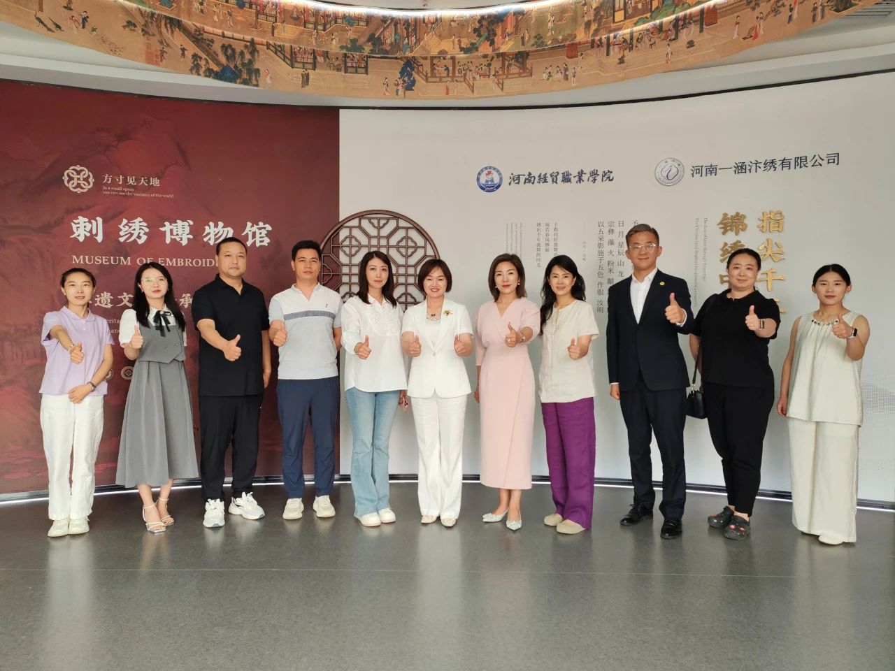 河南省僑商聯(lián)合會(huì)走進(jìn)理事單位一涵刺繡博物館，開(kāi)展文化尋訪活動(dòng)