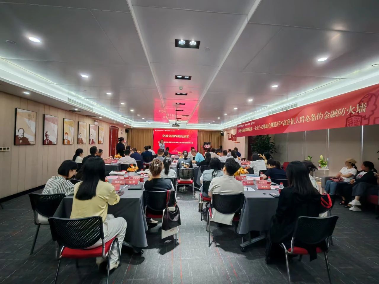 河南省僑商聯(lián)合會(huì)舉辦財(cái)稅合規(guī)與金融保障主題沙龍?，助力企業(yè)行穩(wěn)致遠(yuǎn)?