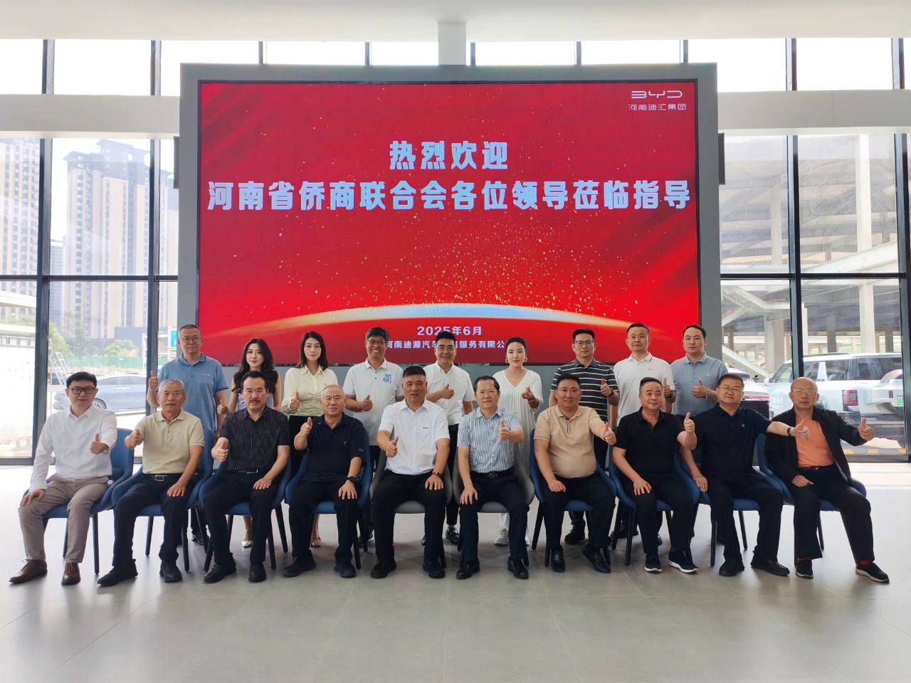 “僑心向黨·共迎七一”，河南省僑商聯(lián)合會(huì)三屆二次會(huì)長(zhǎng)會(huì)成功召開(kāi)