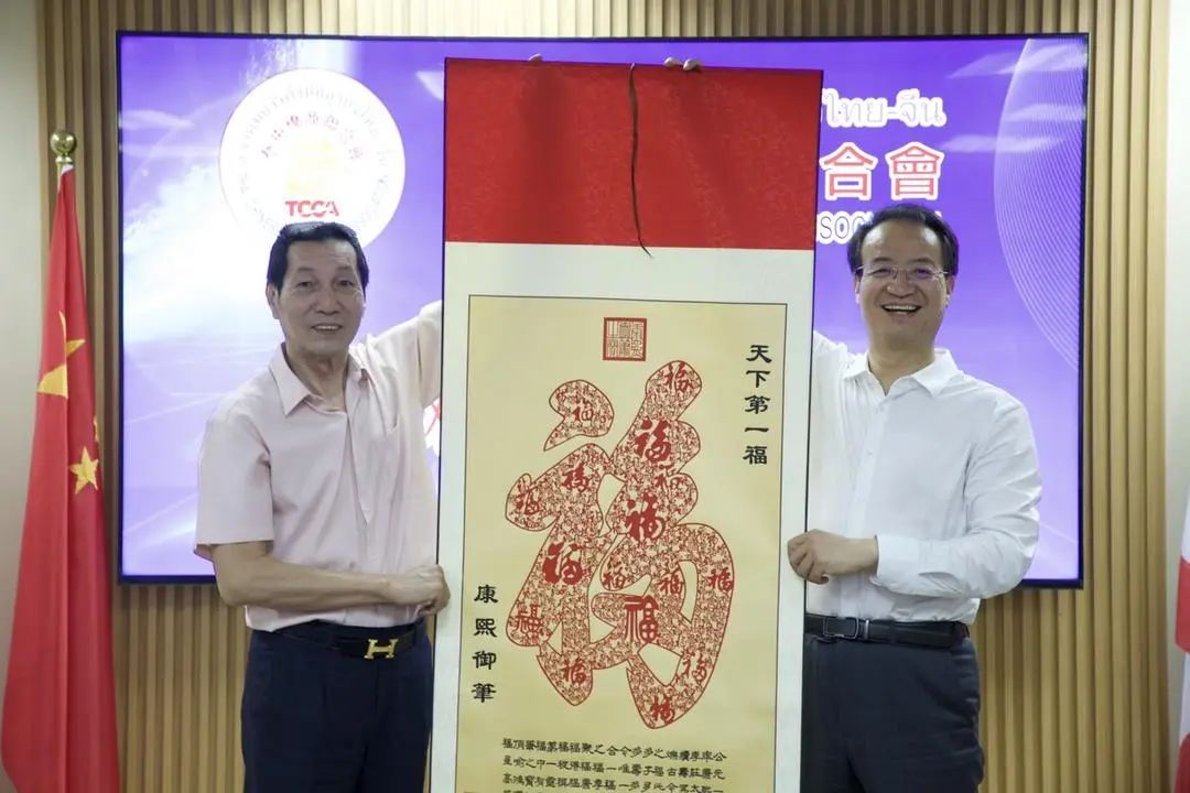 陜西省民政廳代表團(tuán)蒞臨訪問(wèn)泰中僑商聯(lián)合會(huì) 共商陜泰合作新機(jī)遇