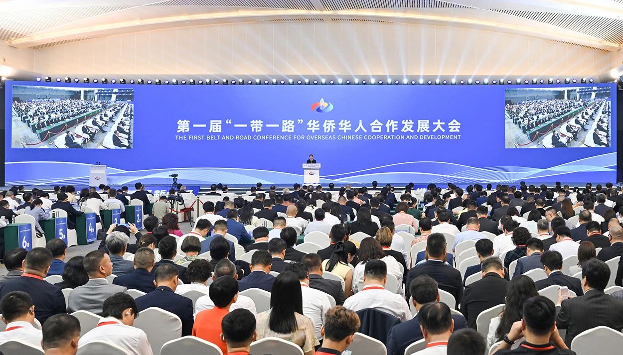 河南省僑商聯(lián)合會(huì)會(huì)長(zhǎng)鄭定輝應(yīng)邀參加第一屆“一帶一路”華僑華人合作發(fā)展大會(huì)