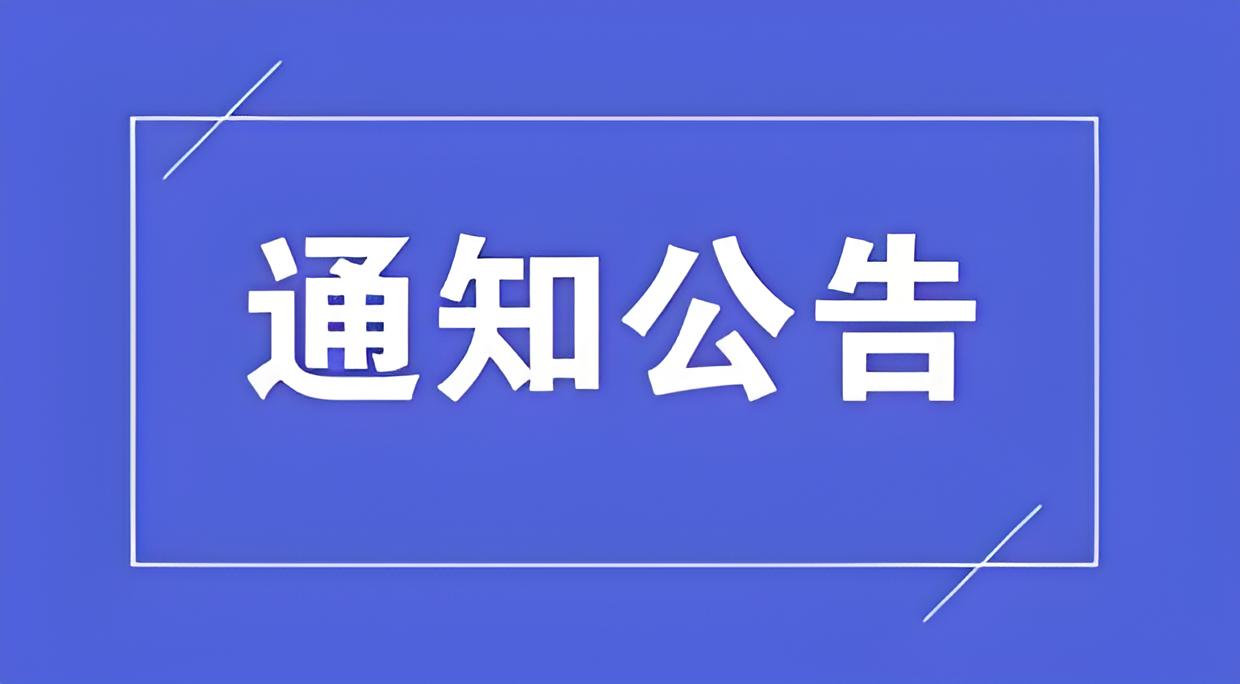 【商會(huì)公告】王培雷、趙靜擔(dān)任河南省僑商聯(lián)合會(huì)青委會(huì)輪值主任