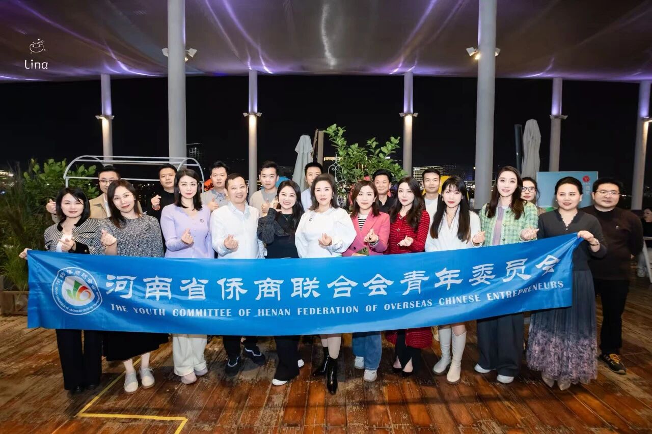 【商會(huì)動(dòng)態(tài)】“一見傾心·五糧液悅己微醺派對(duì)”優(yōu)雅啟幕，河南省僑商聯(lián)合會(huì)青委會(huì)走進(jìn)金融島微醺暢談