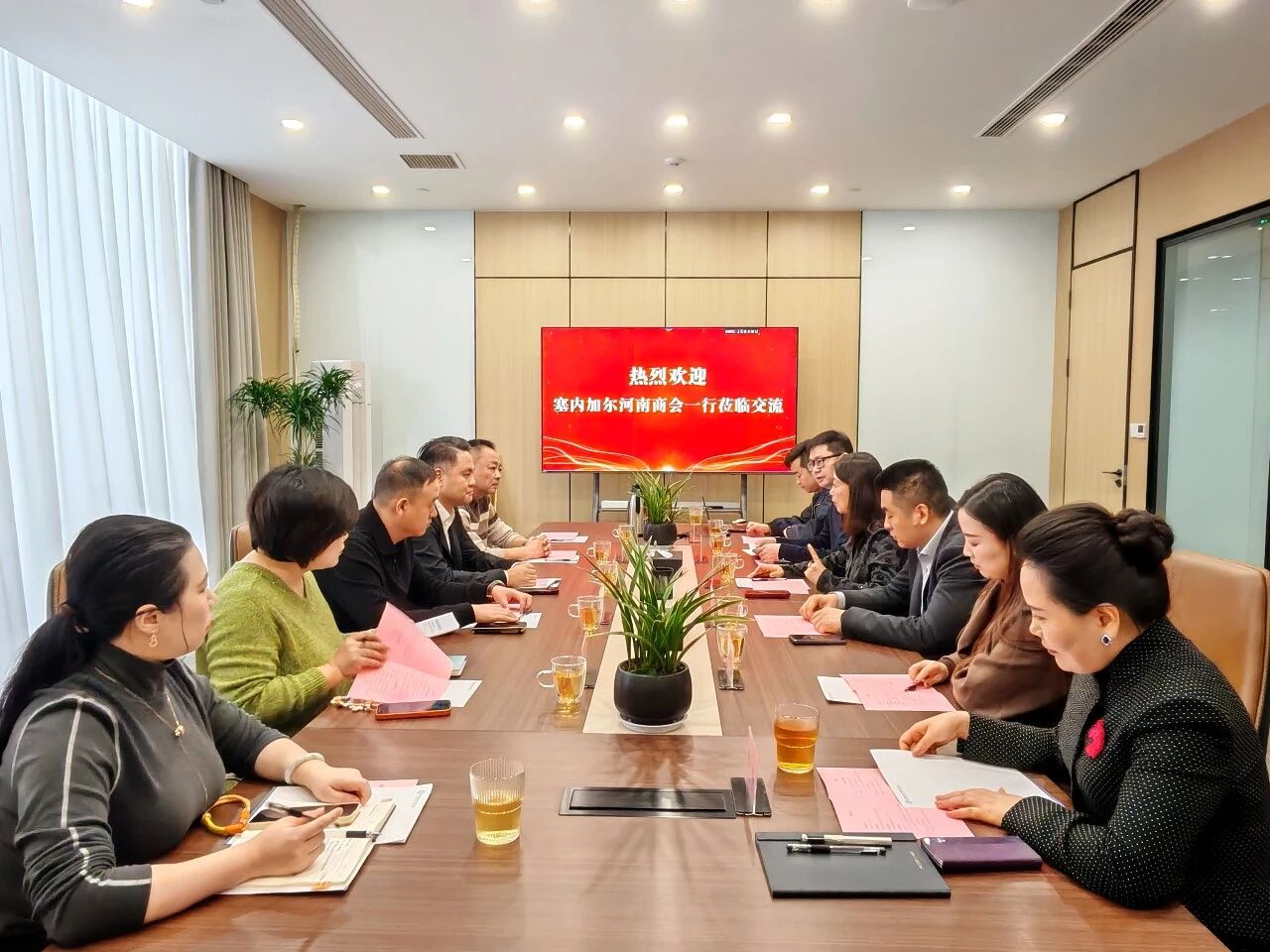 【商會動態(tài)】塞內(nèi)加爾河南商會一行到訪河南省僑商聯(lián)合會座談交流