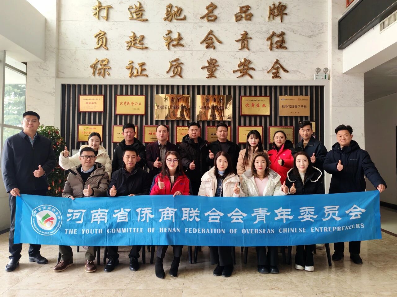 【商會(huì)活動(dòng)】行走中汲取智慧，對(duì)話中洞見(jiàn)未來(lái)！河南省僑商聯(lián)合會(huì)青委會(huì)“行走的青春學(xué)堂?吾鄉(xiāng)滎陽(yáng)”活動(dòng)成功舉辦