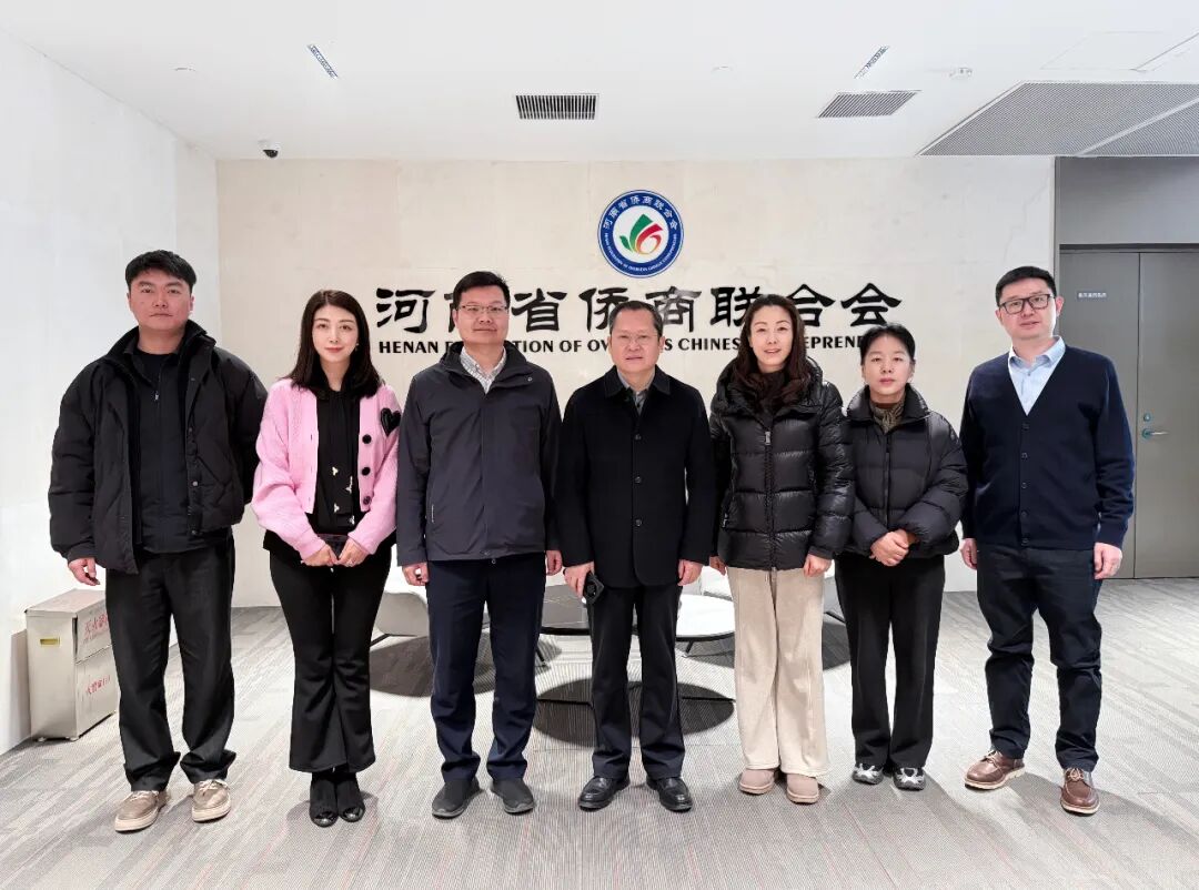 【商會(huì)動(dòng)態(tài)】花園路街道辦事處一行到訪河南省僑商聯(lián)合會(huì) 共話合作、共促發(fā)展