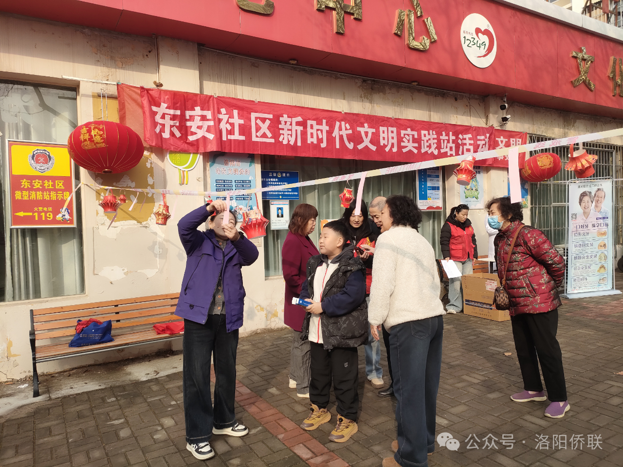 洛陽僑聯(lián)暖心義診送健康