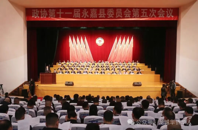 【海外顧問】永嘉縣政協(xié)十一屆五次會議隆重開幕 河南省僑商聯(lián)合會海外顧問、迪拜龍城總商會會長金國中列席會議并建言獻策