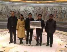 許昌市僑聯(lián)為“中國鈞瓷文化園”授牌