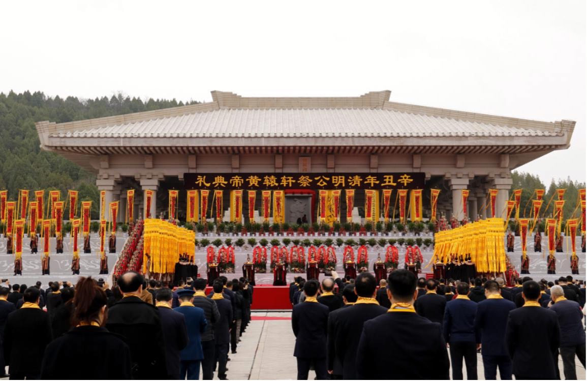程學(xué)源在陜西出席辛丑年清明公祭軒轅黃帝典禮