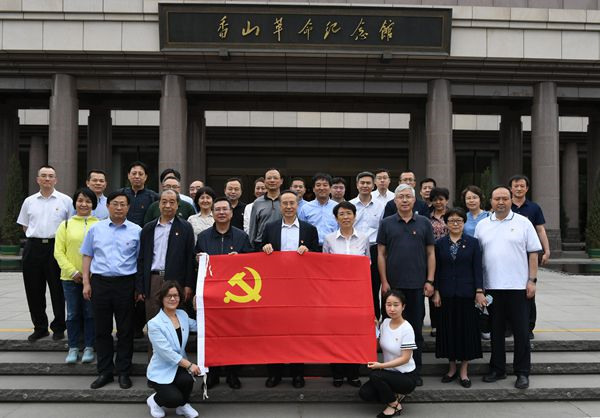 中國僑聯(lián)黨組理論學習中心組（擴大）成員赴香山革命紀念館開展主題黨日活動