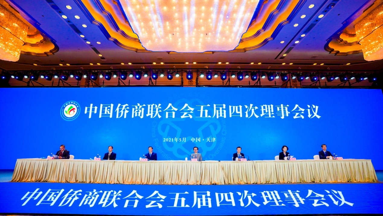 李卓彬出席中國僑商聯(lián)合會五屆四次理事會有關(guān)活動并講話