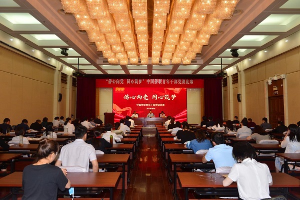 萬立駿出席“僑心向黨 同心筑夢”中國僑聯(lián)青年干部黨課比賽并講話