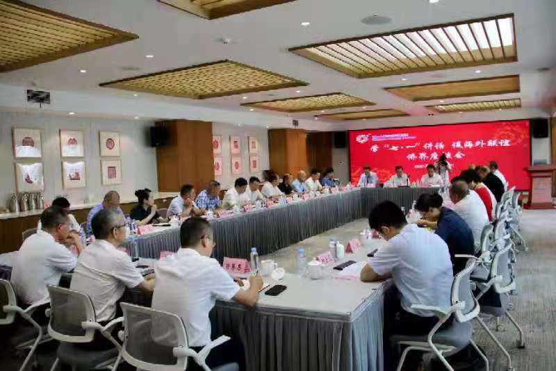 謳歌新時(shí)代，奮進(jìn)新征程——中國僑聯(lián)在溫州組織僑領(lǐng)僑胞學(xué)習(xí)習(xí)近平總書記“七一”重要講話精神