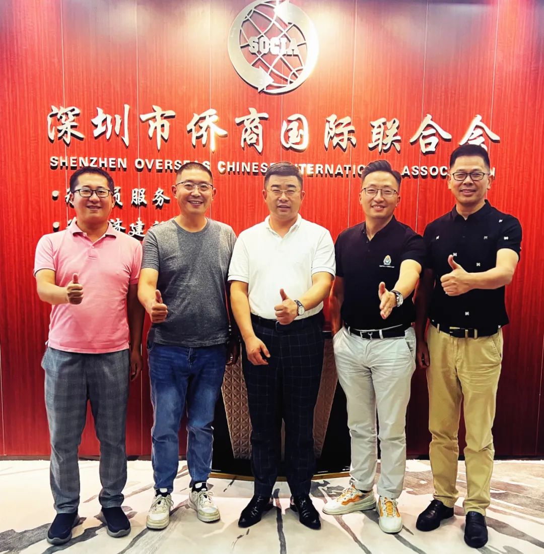 深圳中小企業(yè)聯(lián)誼會、廣東高科技產(chǎn)業(yè)商會到訪深圳市僑商會
