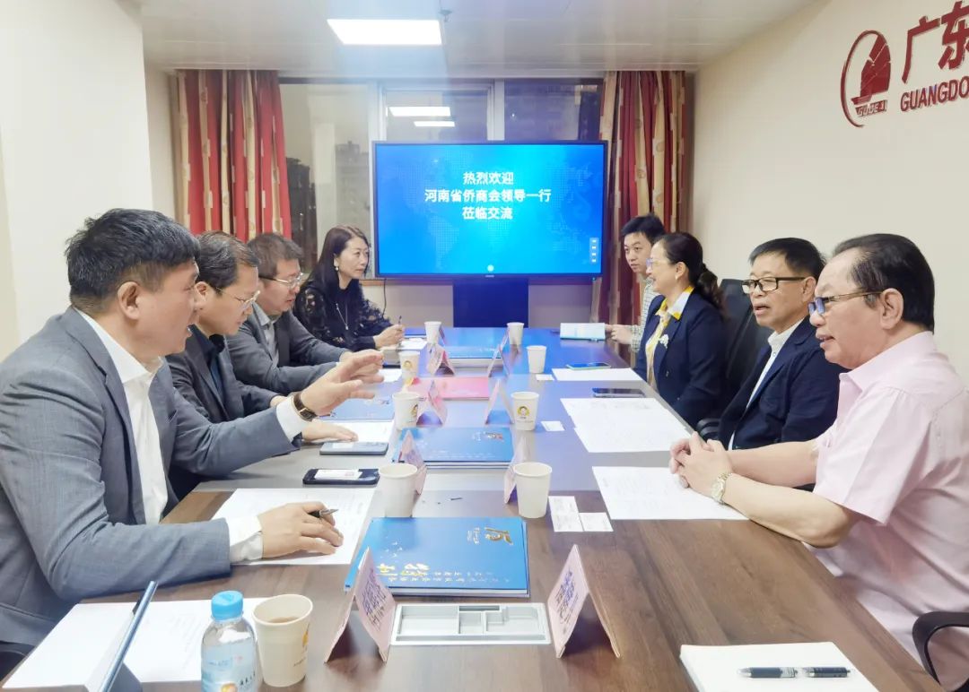 省僑商會走訪廣東省僑商投資企業(yè)協(xié)會并簽訂戰(zhàn)略合作