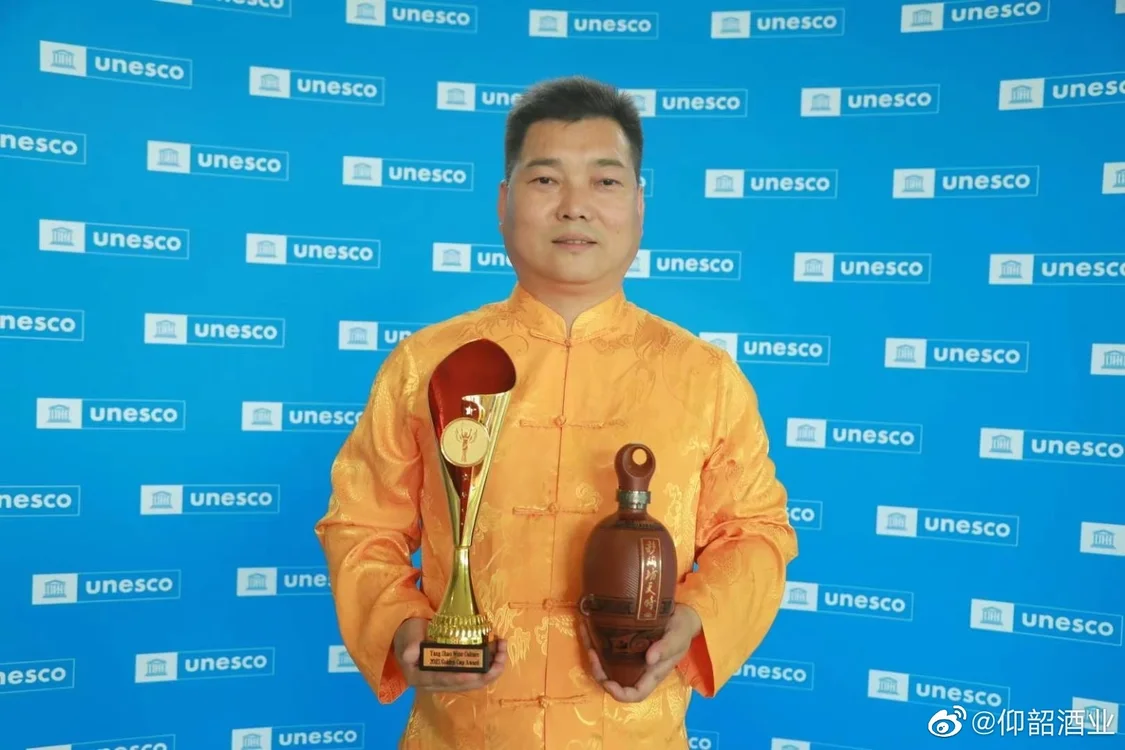 仰韶彩陶坊太陽酒榮獲聯合國教科文組織首屆國際食文化博覽會金獎