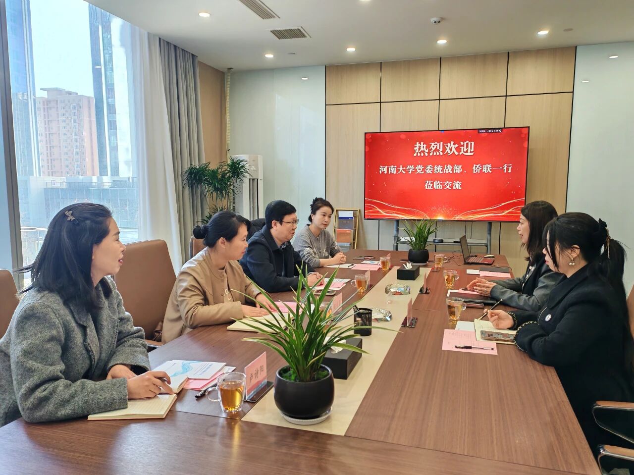 【商會(huì)動(dòng)態(tài)】深化校企合作，共促河南高質(zhì)量發(fā)展——河南大學(xué)黨委統(tǒng)戰(zhàn)部、僑聯(lián)一行到訪商會(huì)座談交流