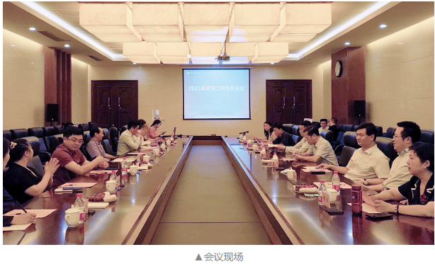 省僑商會2021年度第二次會長會議召開，張曉盈當選第三季度輪值會長