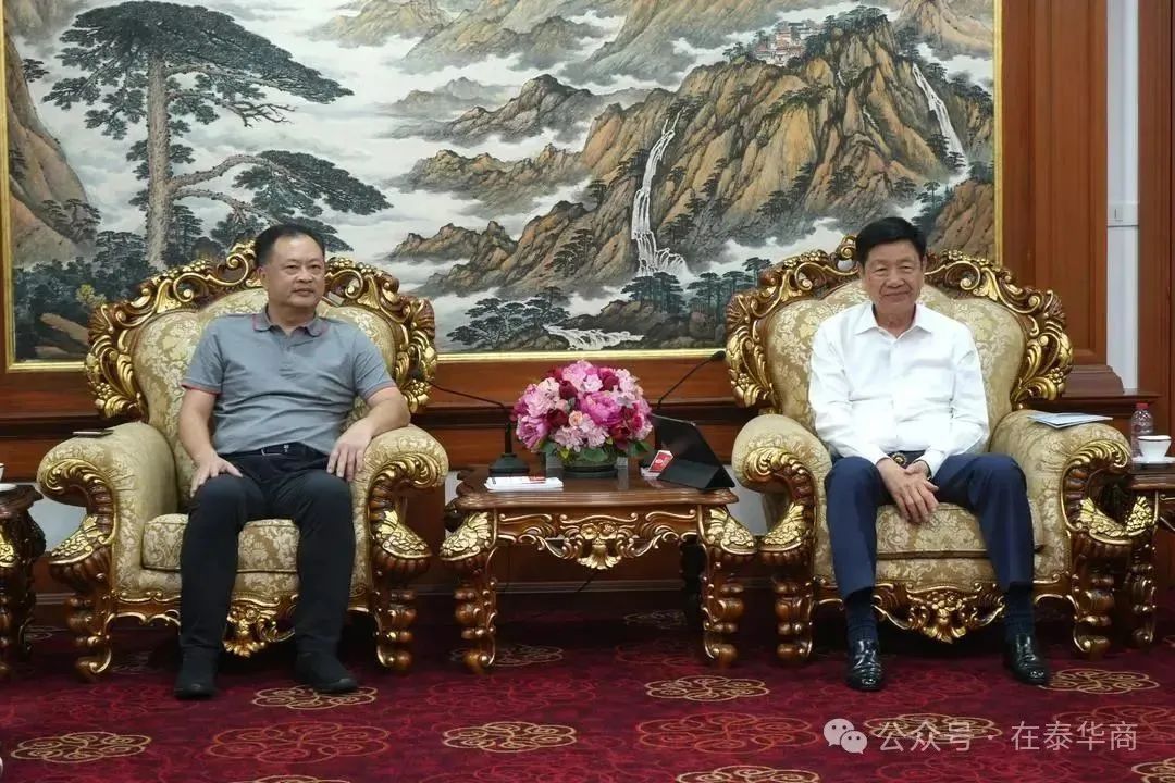 【名譽會長】珠海經(jīng)濟(jì)技術(shù)開發(fā)區(qū)代表團(tuán)訪問泰國中華總商會，河南省僑商聯(lián)合會名譽會長李桂雄、海外顧問鄺錦榮等陪同接待