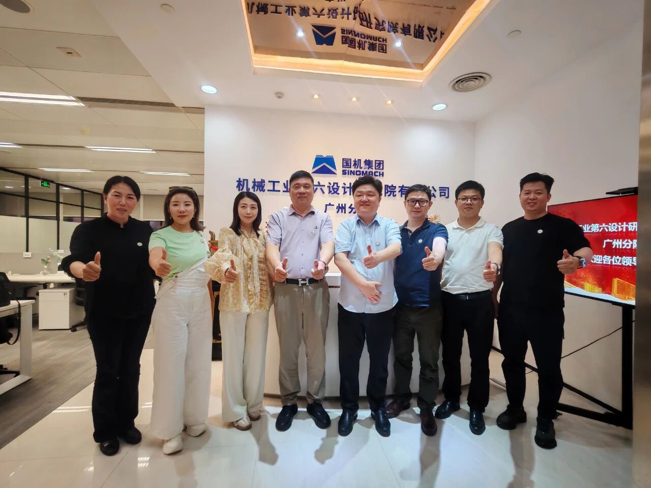 【商會動態(tài)】河南省僑商聯(lián)合會走進常務理事單位中機六院廣州分院及國機智能，共商產業(yè)協(xié)同