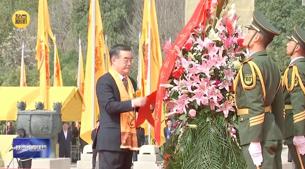 【名譽(yù)會長】貴州百孚實業(yè)集團(tuán)董事長吳劍平受邀參加乙巳（2025）年清明公祭軒轅黃帝典禮