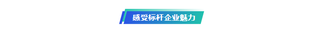 【商會動態(tài)】聚焦灣區(qū)規(guī)劃 共商合作未來——河南省僑商聯(lián)合會“中原僑商粵澳行”珠海之行成果豐碩