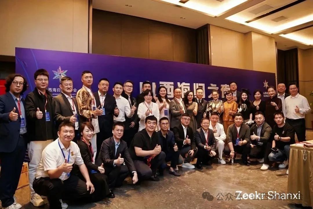 山西省僑商會(huì)參加2025“山西海歸之夜”活動(dòng)