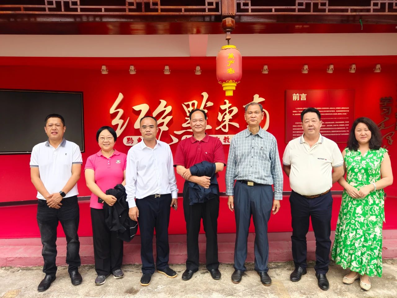 【名譽(yù)會(huì)長(zhǎng)】百孚實(shí)業(yè)集團(tuán)董事長(zhǎng)吳劍平接待中國(guó)僑聯(lián)原海外聯(lián)誼部部長(zhǎng)陳權(quán)，廣東省僑聯(lián)原副主席華清文一行