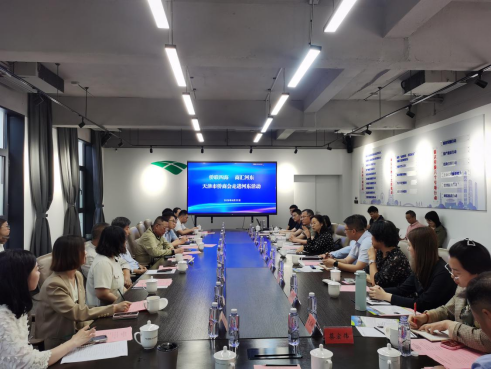 “僑聯(lián)四海 商匯河?xùn)|”天津市僑商會(huì)走進(jìn)河?xùn)|活動(dòng)成功舉辦