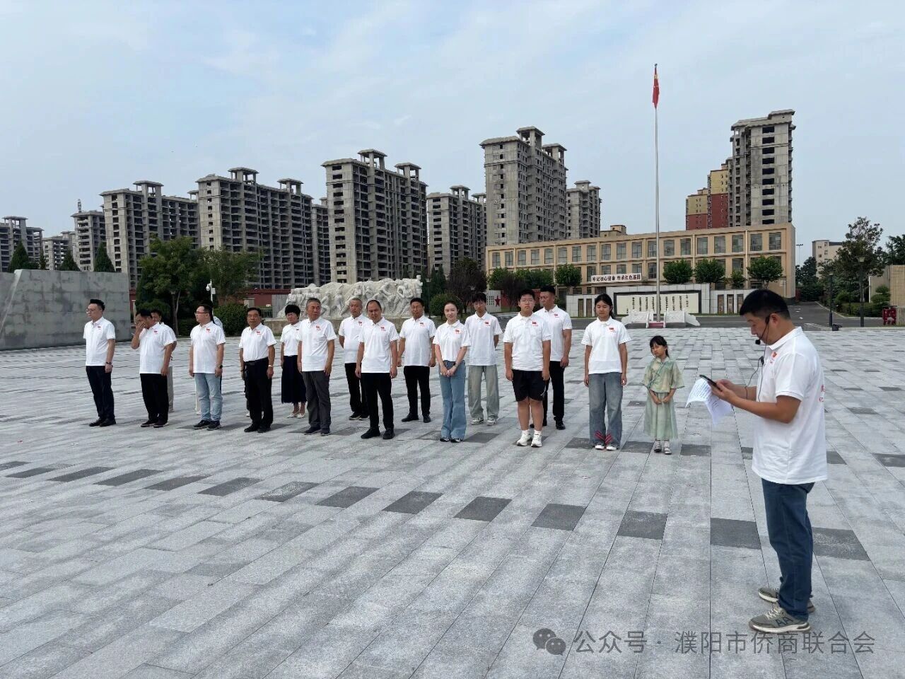 【團(tuán)體會員】銘記歷史·同心共筑 | 濮陽市僑商會開展抗戰(zhàn)勝利80周年紀(jì)念活動
