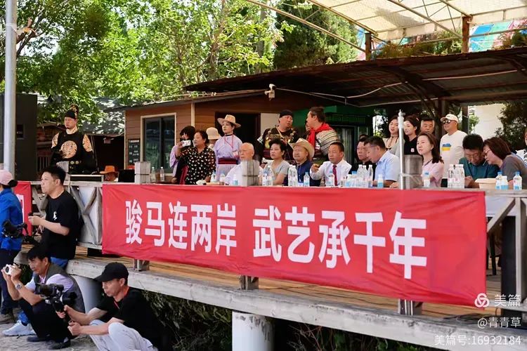 【團(tuán)體會員】洛陽市僑商聯(lián)合會協(xié)辦的2025洛陽·臺灣第一屆馬背武藝交流大會圓滿舉行