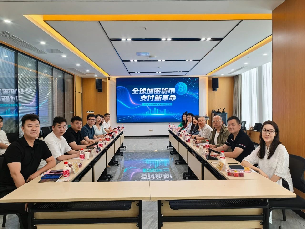 【商會(huì)動(dòng)態(tài)】河南省僑商會(huì)舉辦“全球加密貨幣支付新革命”出海沙龍，探討金融科技與跨境貿(mào)易發(fā)展新浪潮