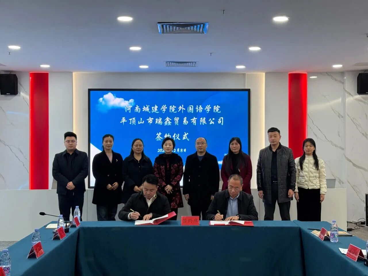 平頂山市僑聯(lián)牽線助力校企合作簽約與實(shí)習(xí)基地授牌