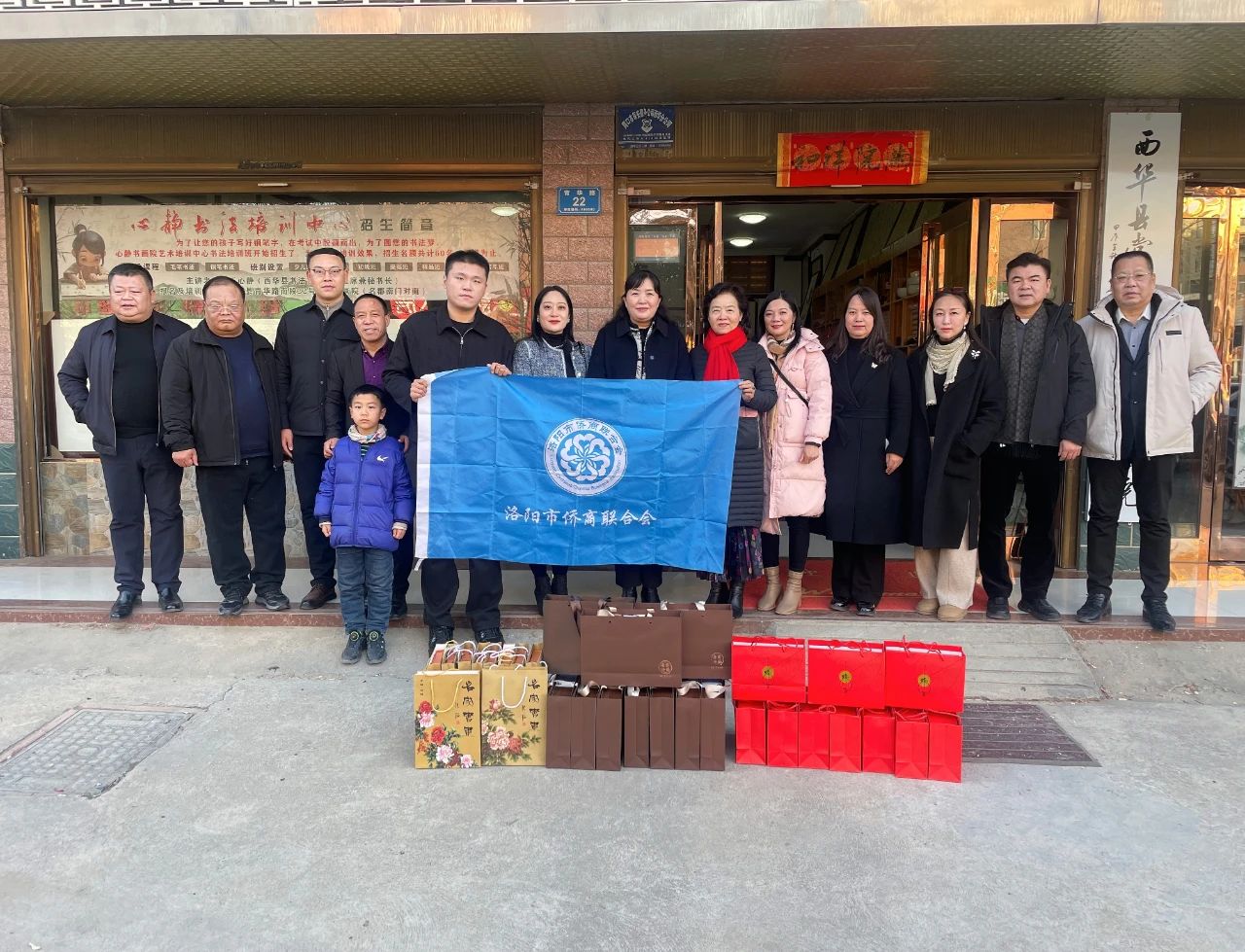 【團(tuán)體會(huì)員】洛陽市僑商會(huì)一行到周口市開展春節(jié)慰問僑眷活動(dòng)
