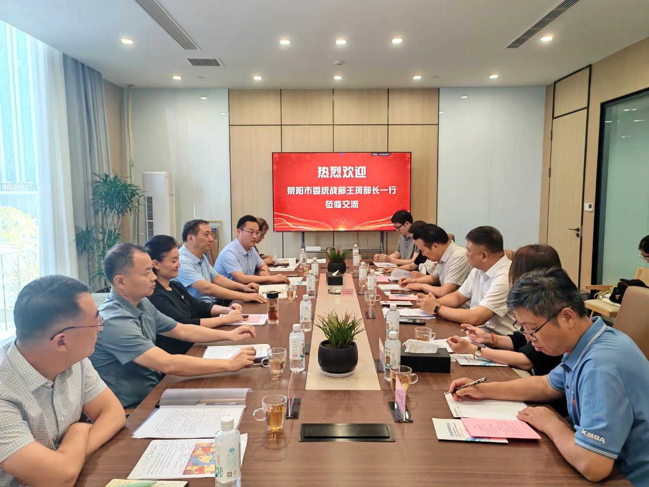 【商會(huì)動(dòng)態(tài)】滎陽(yáng)市委常委、統(tǒng)戰(zhàn)部部長(zhǎng)王珂一行到訪河南省僑商聯(lián)合會(huì)，共商合作、賦能地方發(fā)展