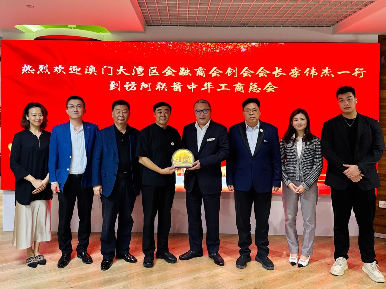【名譽會長】河南省僑商聯(lián)合會名譽會長、阿聯(lián)酋中華工商總會會長唐振剛接待澳門大灣區(qū)金融商會創(chuàng)會會長李偉杰一行