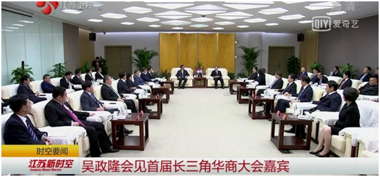 河南省僑商聯(lián)合會(huì)會(huì)長(zhǎng)陳錦艷赴江蘇、安徽兩省考察