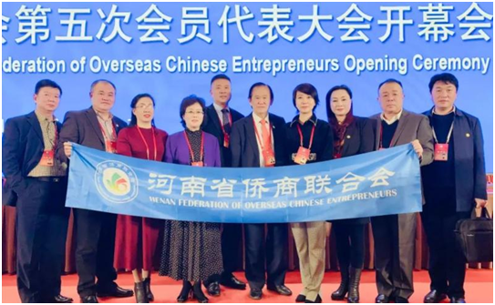 祝賀！中國(guó)規(guī)模最大、實(shí)力最強(qiáng)的僑商組織正式成立！我會(huì)會(huì)長(zhǎng)陳錦艷當(dāng)選常務(wù)副會(huì)長(zhǎng)！