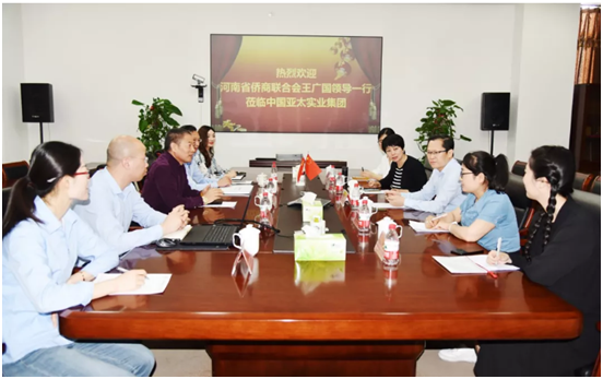520，把愛帶給會(huì)員企業(yè)——省僑商會(huì)走進(jìn)副會(huì)長(zhǎng)單位亞太集團(tuán)，助力企業(yè)發(fā)展