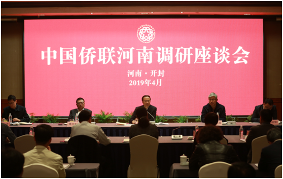 河南省僑商聯(lián)合會(huì)執(zhí)行會(huì)長(zhǎng)王廣國(guó)向中國(guó)僑聯(lián)主席萬立駿匯報(bào)工作