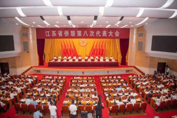 萬立駿出席江蘇省第八次歸僑僑眷代表大會并調(diào)研僑聯(lián)工作
